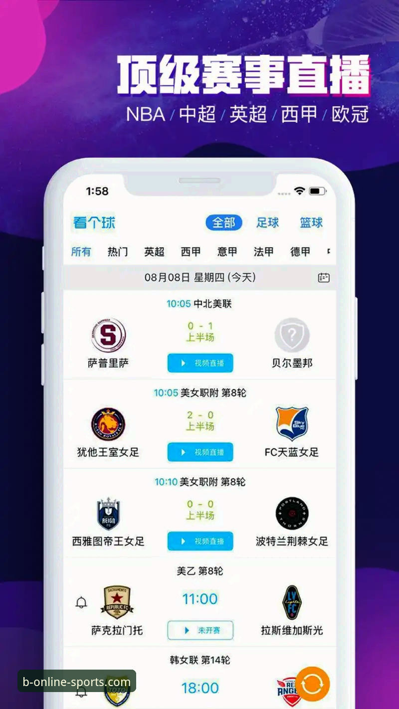 B体育app下载怎么下载：网页版vs移动端，哪个更适合你的投注节奏？